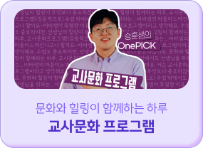 비바샘 원픽!#9187E7